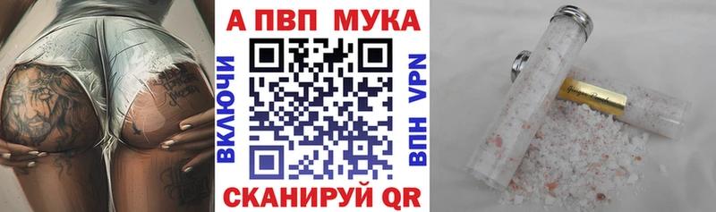 Alpha-PVP Соль Пудож