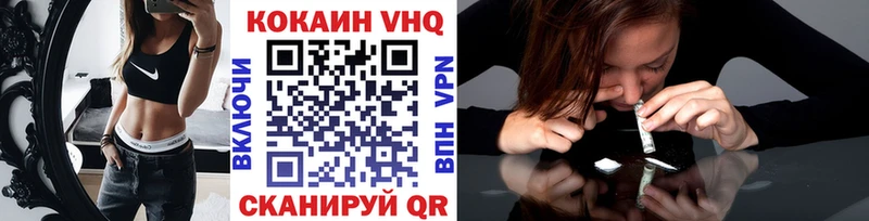 Кокаин VHQ  Купить закладки  Пудож 