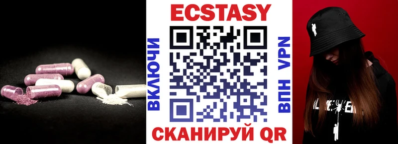 Ecstasy Punisher Пудож
