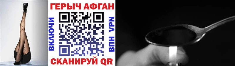 ГЕРОИН гречка  Купить  Пудож 