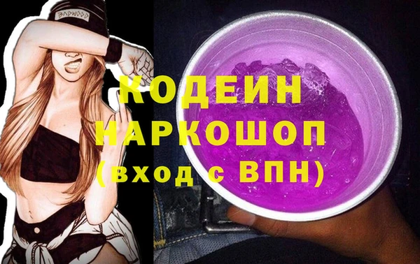 марки nbome Зеленодольск