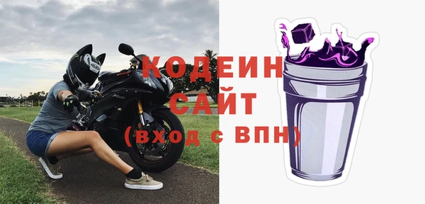 крисы Зеленокумск