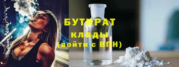 марки nbome Зеленодольск