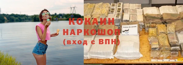 марки nbome Зеленодольск