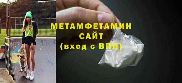 крисы Зеленокумск