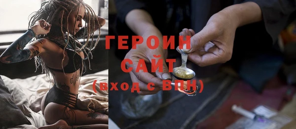 крисы Зеленокумск
