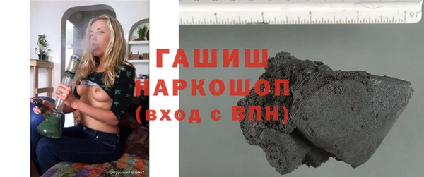 крисы Зеленокумск