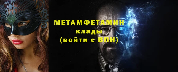 крисы Зеленокумск