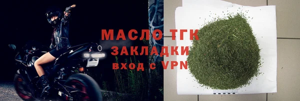 крисы Зеленокумск
