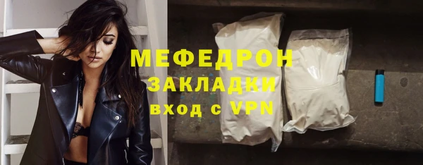 крисы Зеленокумск