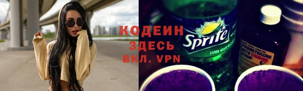 марки nbome Зеленодольск