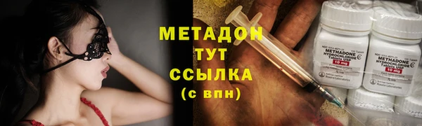 марки nbome Зеленодольск
