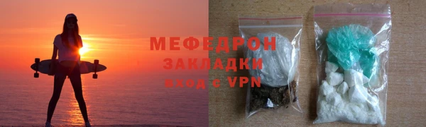 крисы Зеленокумск