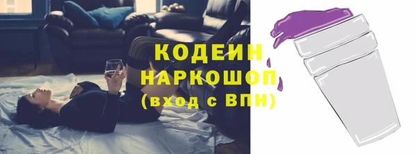 марки nbome Зеленодольск