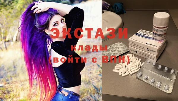 крисы Зеленокумск