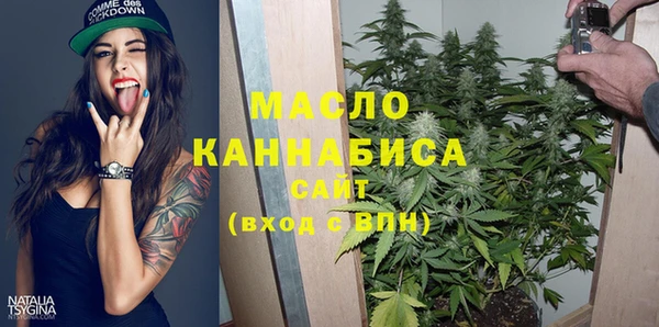 крисы Зеленокумск