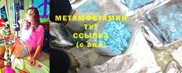 марки nbome Зеленодольск