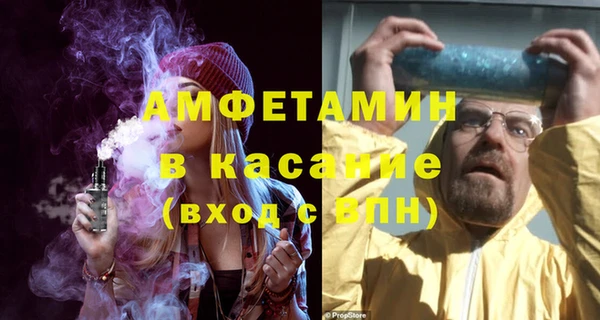 крисы Зеленокумск