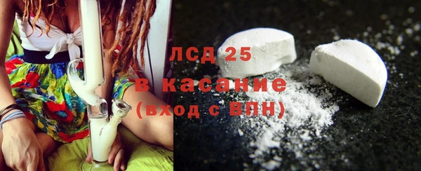 крисы Зеленокумск