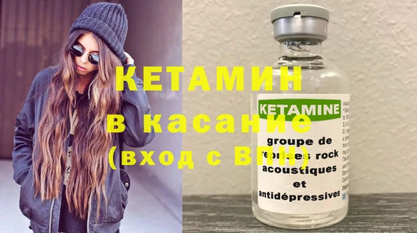 марки nbome Зеленодольск