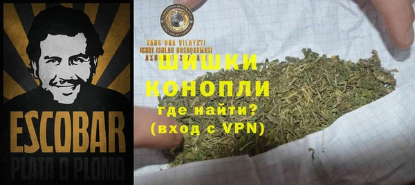 марки nbome Зеленодольск