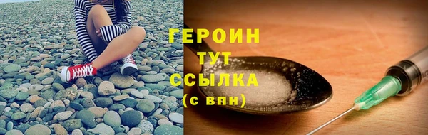 крисы Зеленокумск