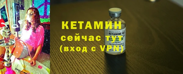 марки nbome Зеленодольск