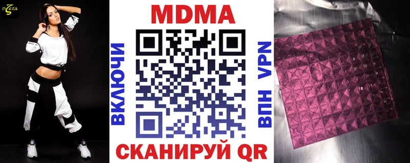 МДМА crystal  Купить где  Пудож 
