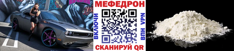 Меф VHQ  Купить где  Пудож 