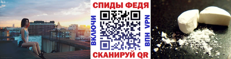 Метамфетамин пудра  Купить  Пудож 